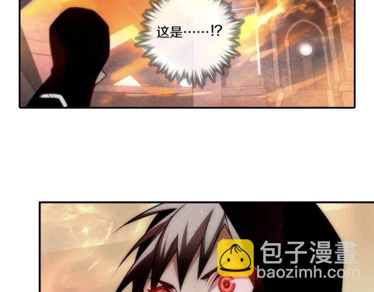 第141话 星界球-第146话