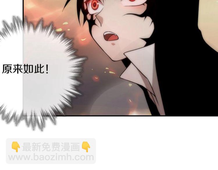 第141话 星界球-第146话
