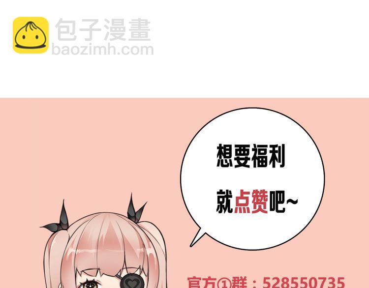 第141话 星界球-第146话