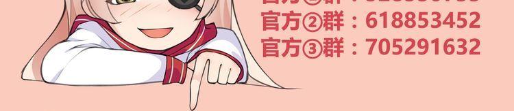 第141话 星界球-第146话
