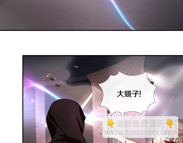 第141话 星界球-第146话