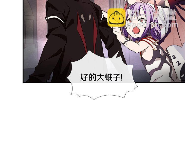 第141话 星界球-第146话