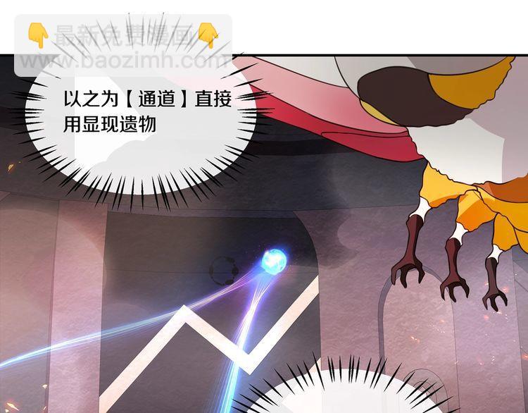 第141话 星界球-第146话