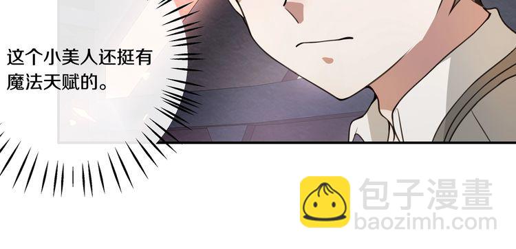 第141话 星界球-第146话