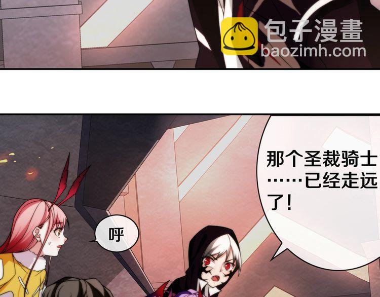 第143话 魈门(1/2)-第148话