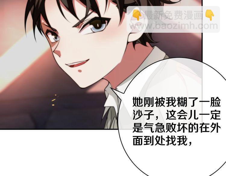 第143话 魈门(1/2)-第148话