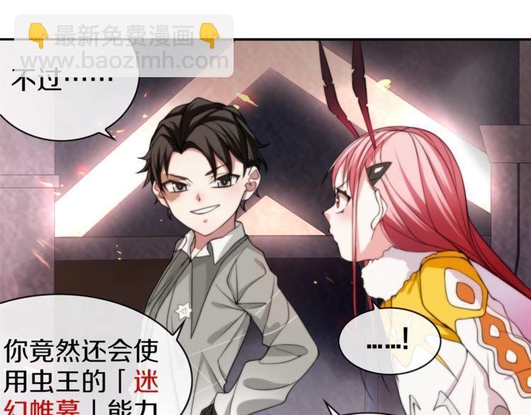 第143话 魈门(1/2)-第148话