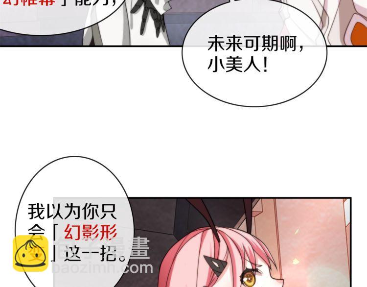 第143话 魈门(1/2)-第148话