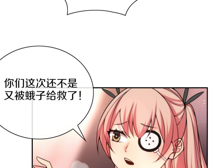 第143话 魈门(1/2)-第148话