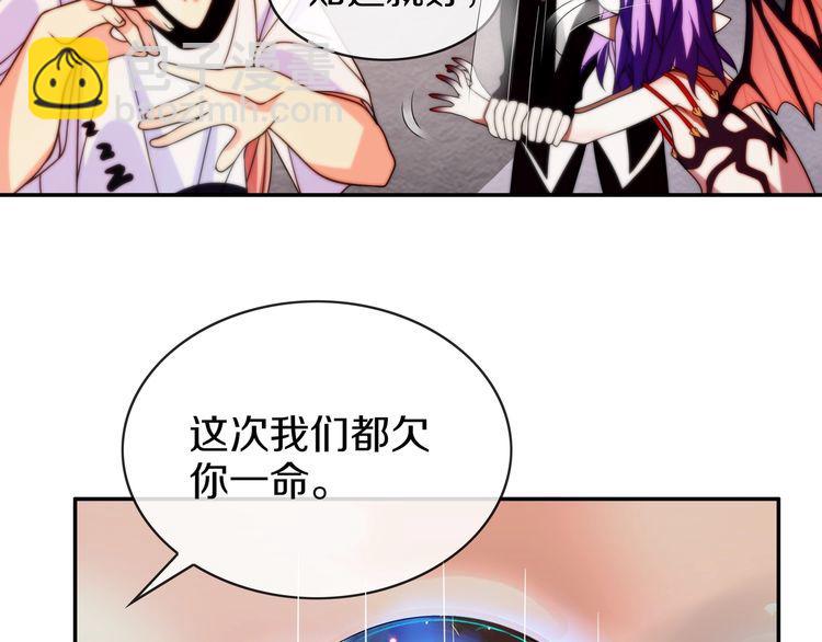 第143话 魈门(1/2)-第148话