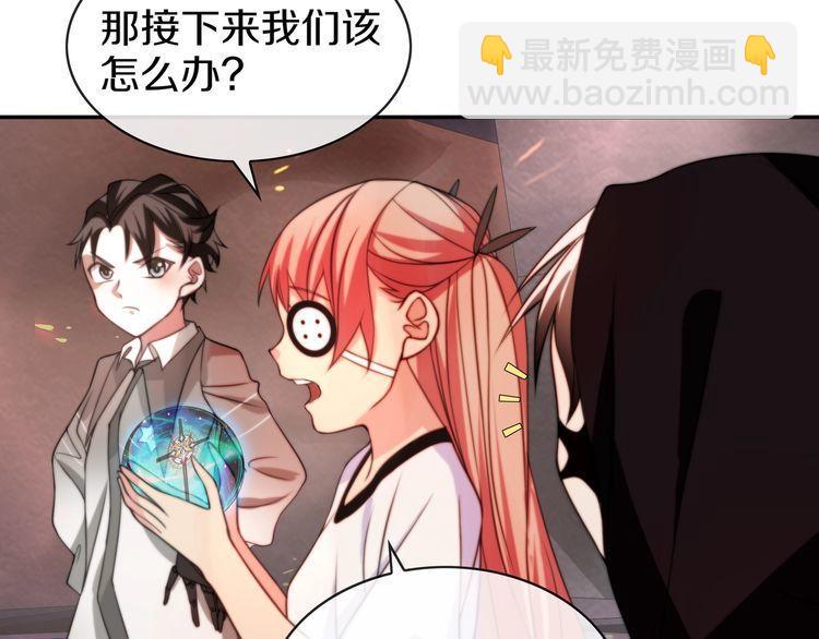 第143话 魈门(1/2)-第148话