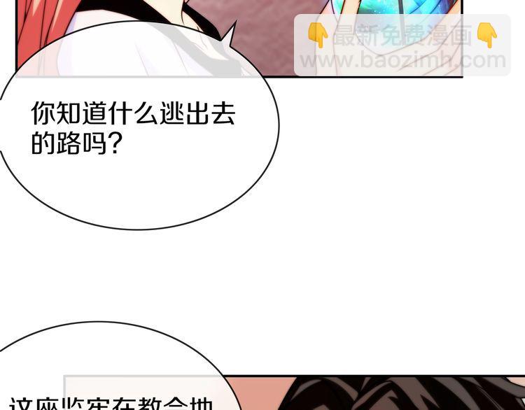 第143话 魈门(1/2)-第148话