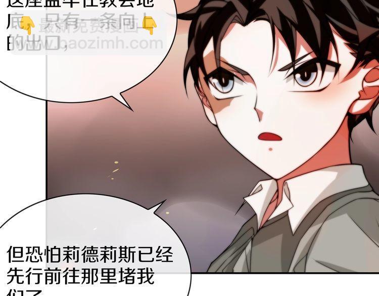 第143话 魈门(1/2)-第148话