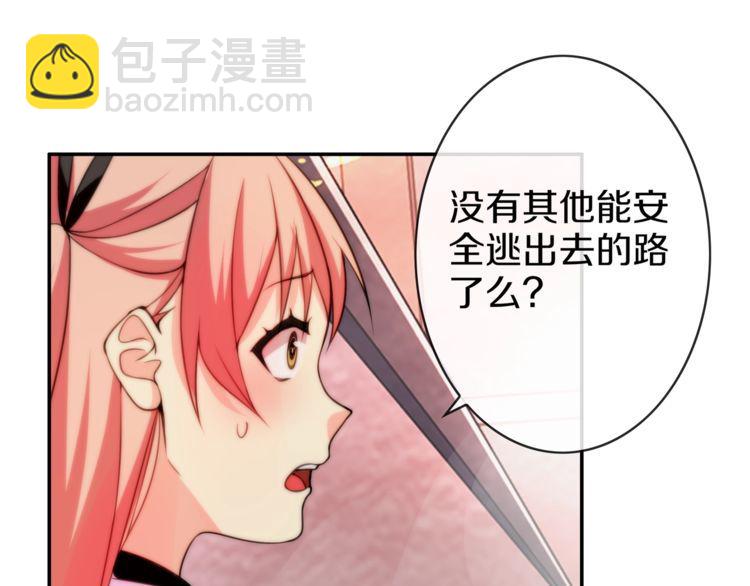 第143话 魈门(1/2)-第148话