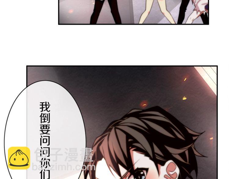 第143话 魈门(1/2)-第148话