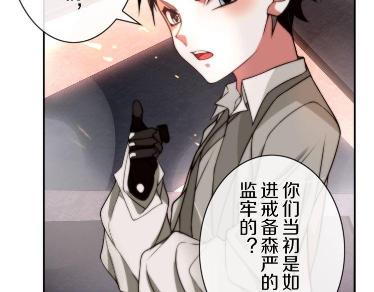 第143话 魈门(1/2)-第148话
