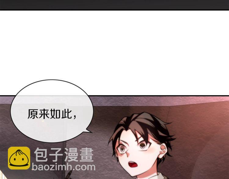 第143话 魈门(1/2)-第148话