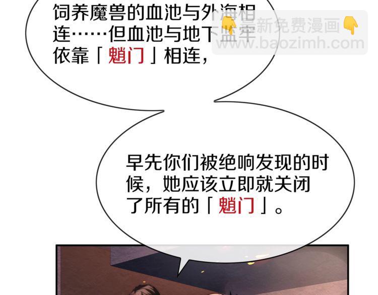第143话 魈门(1/2)-第148话