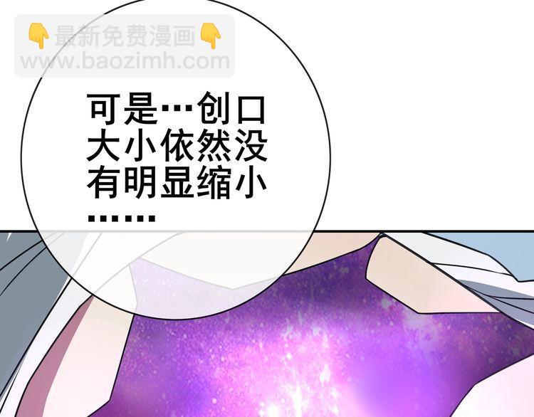 第145话 入侵者？(1/2)-第150话