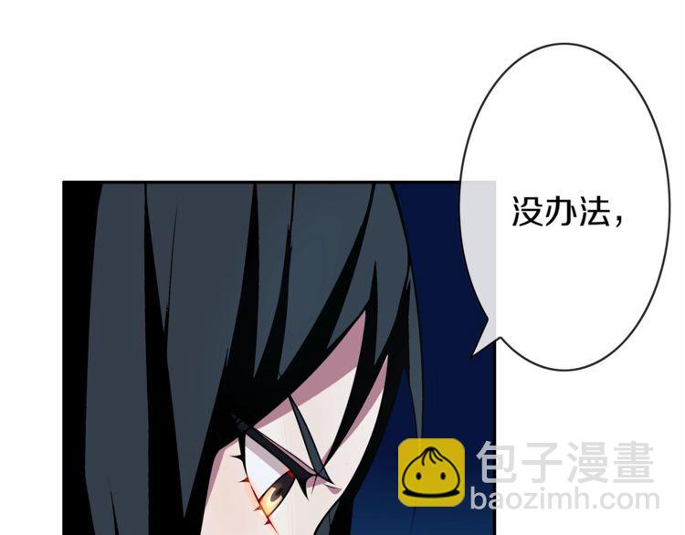 第145话 入侵者？(1/2)-第150话