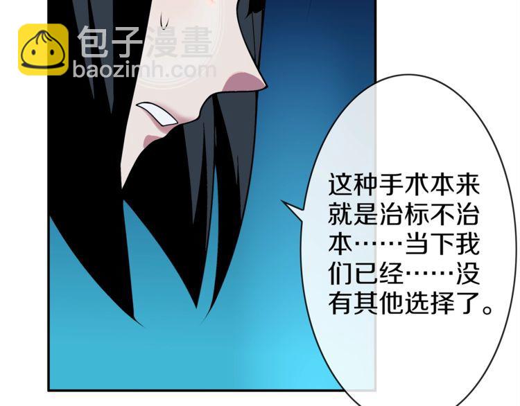 第145话 入侵者？(1/2)-第150话