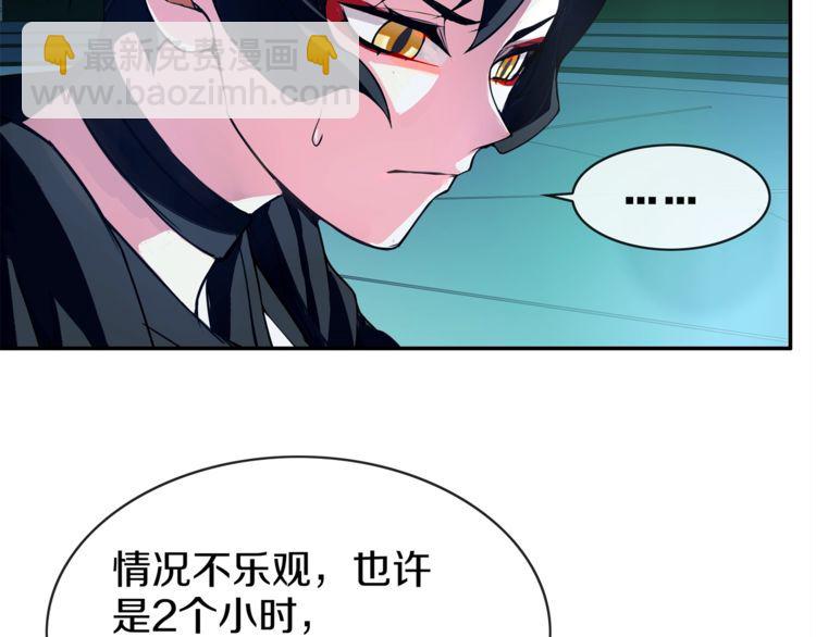 第145话 入侵者？(1/2)-第150话