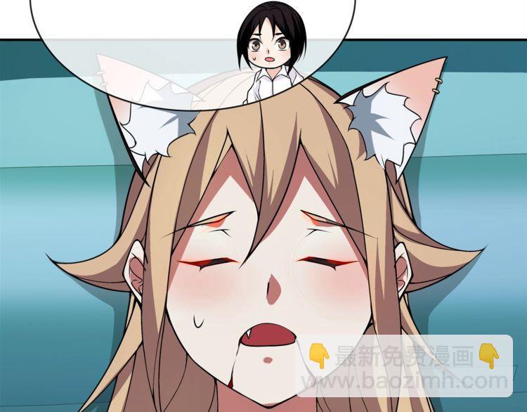 第145话 入侵者？(1/2)-第150话