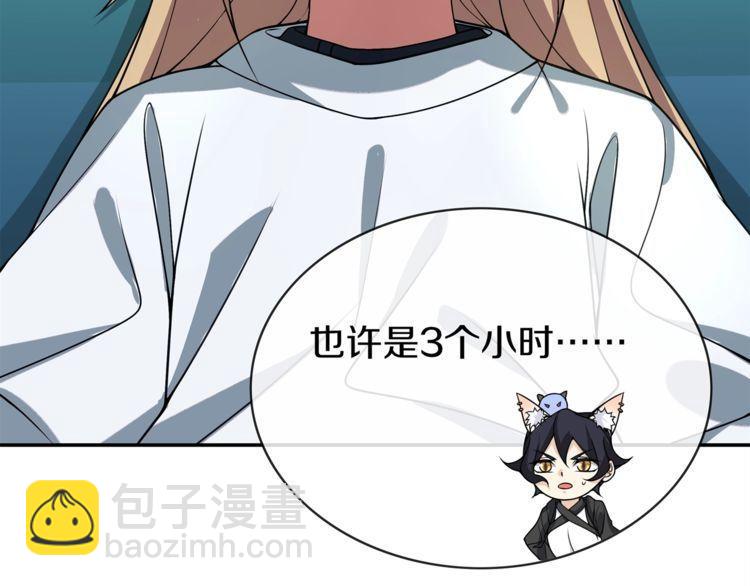 第145话 入侵者？(1/2)-第150话