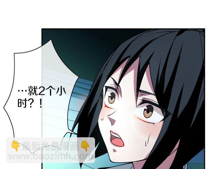 第145话 入侵者？(1/2)-第150话