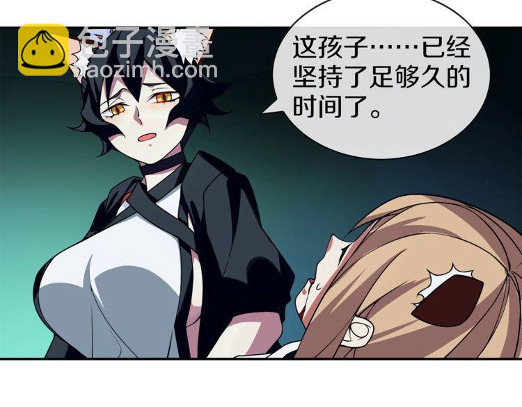 第145话 入侵者？(1/2)-第150话