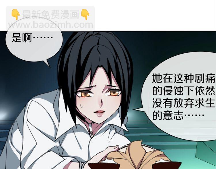 第145话 入侵者？(1/2)-第150话
