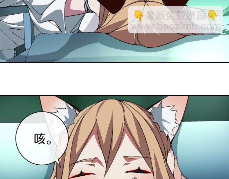 第145话 入侵者？(1/2)-第150话