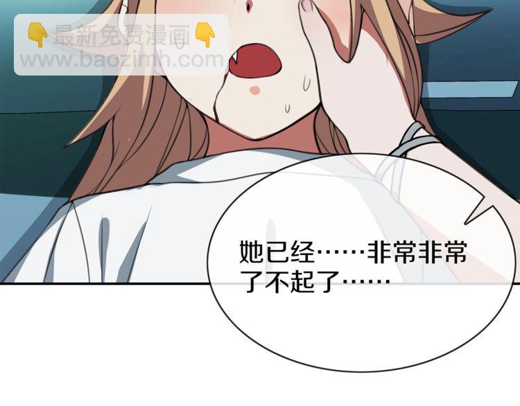 第145话 入侵者？(1/2)-第150话