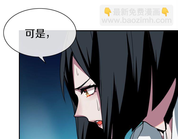 第145话 入侵者？(1/2)-第150话
