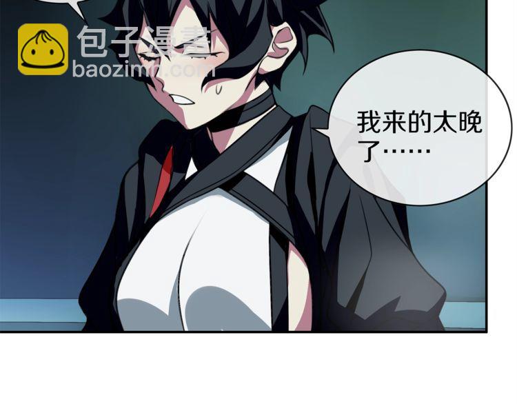 第145话 入侵者？(1/2)-第150话