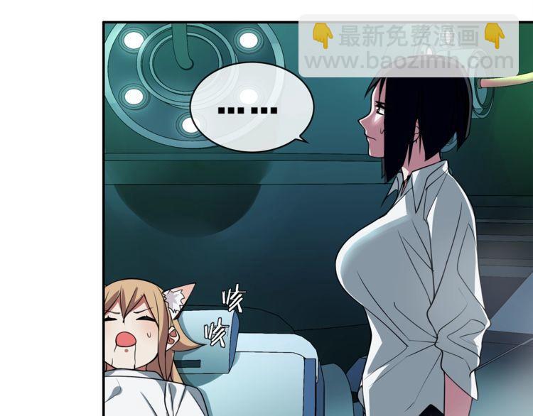 第145话 入侵者？(1/2)-第150话