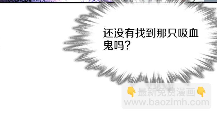 第145话 入侵者？(1/2)-第150话