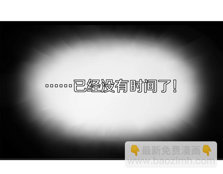 第145话 入侵者？(1/2)-第150话