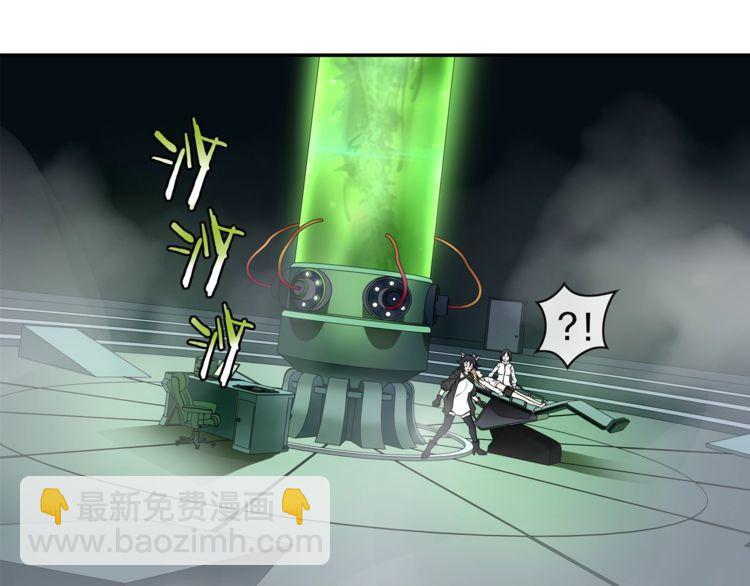 第145话 入侵者？(1/2)-第150话
