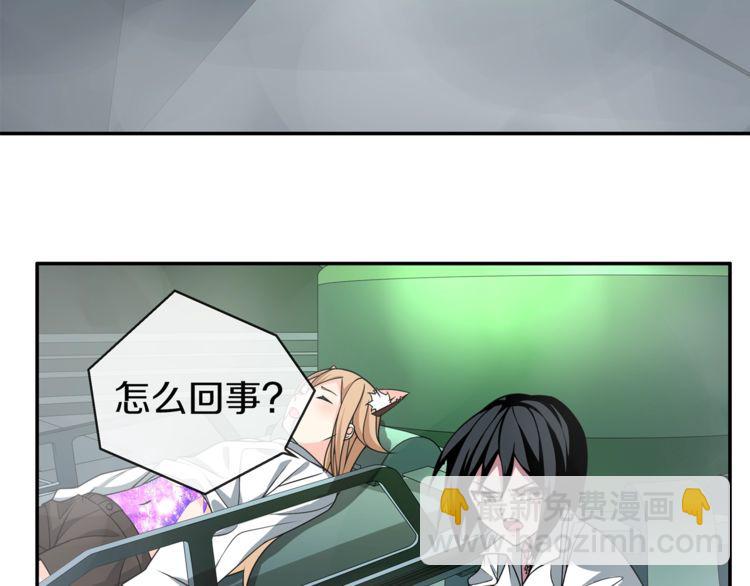 第145话 入侵者？(1/2)-第150话