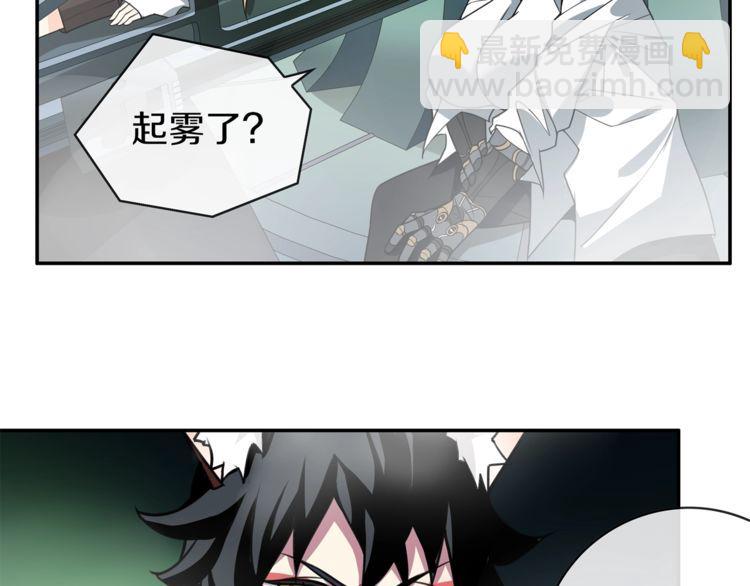 第145话 入侵者？(1/2)-第150话