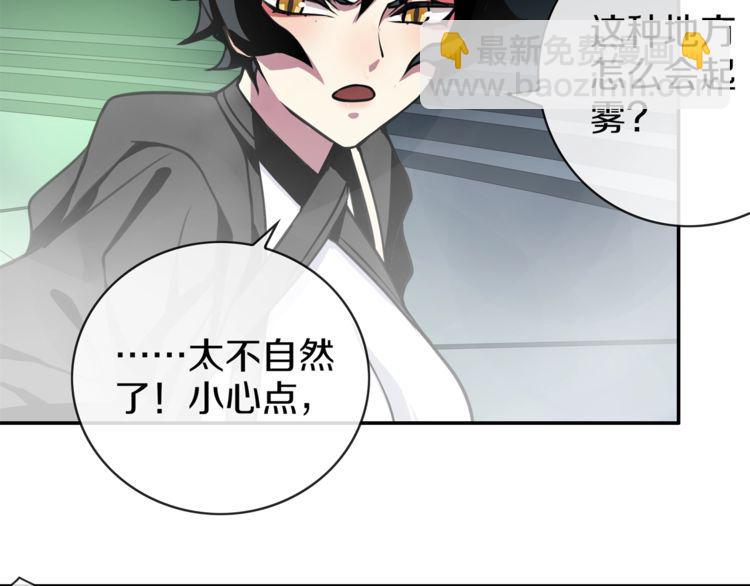 第145话 入侵者？(1/2)-第150话