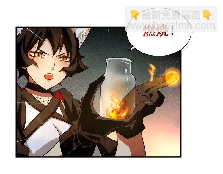 第145话 入侵者？(1/2)-第150话