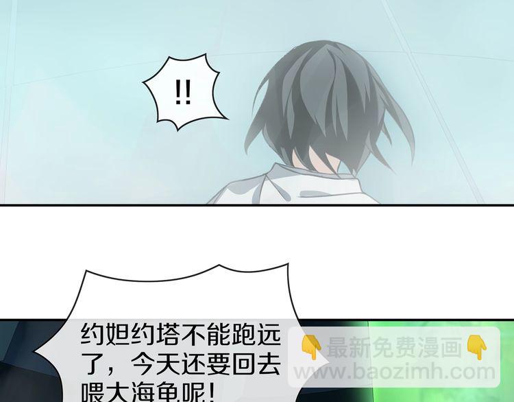 第145话 入侵者？(1/2)-第150话