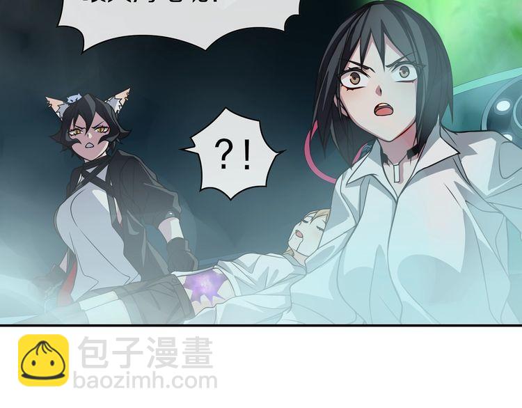 第145话 入侵者？(1/2)-第150话