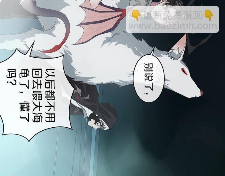 第145话 入侵者？(1/2)-第150话