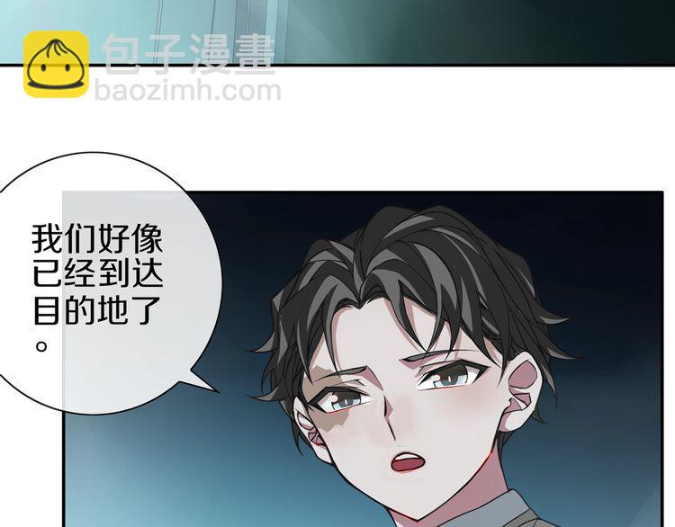 第145话 入侵者？(1/2)-第150话