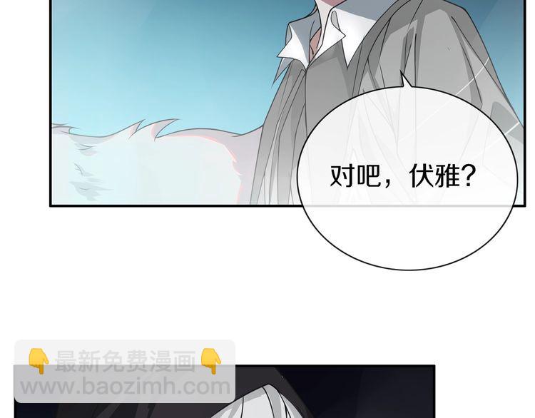 第145话 入侵者？(1/2)-第150话