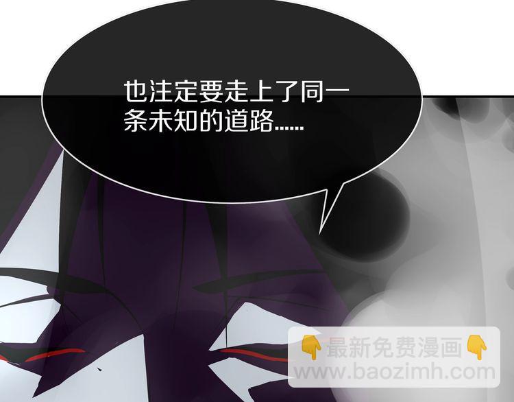 第147话 命运！(1/2)-第152话