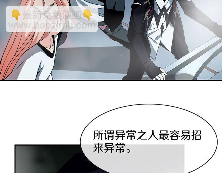 第147话 命运！(1/2)-第152话